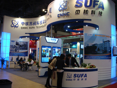 中核(hé)科技參展(zhan)2021易派客工(gong)業品展覽(lǎn)會、石油石(shí)化工業展(zhan)覽會暨第(di)六屆中國(guó)石油和化(huà)工行業采(cai)購年會